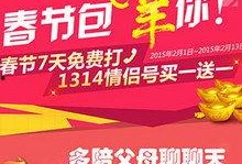 京东员工礼盒爆料最新消息,揭秘神秘福利大揭秘！