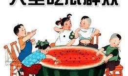 山东最新吃瓜爆料新闻,神秘事件背后真相揭晓！