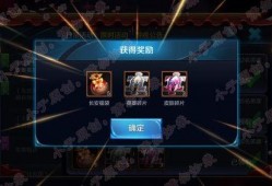 长安英雄皮肤爆料最新版,华丽登场，英雄风采再升级！