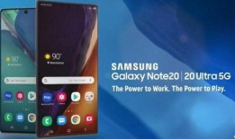 三星爆料视频下载安装,新机亮点抢先看