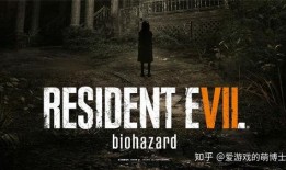 生化8最新爆料,全新爆料揭秘，惊悚剧情与神秘角色大揭秘！