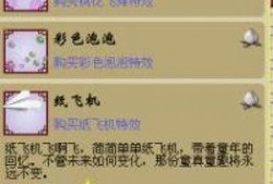 二萌爆料图片最新一期,揭秘本期精彩内容