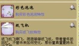 二萌爆料图片最新一期,揭秘本期精彩内容