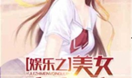 娱乐吃瓜酱奶茶小说,娱乐吃瓜酱的甜蜜小说之旅