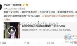 卓伟徒弟爆料陈小春视频,卓伟徒弟揭露惊人内幕