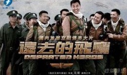 飞鹰影视在线观看,畅享海量影视资源，尽在指尖