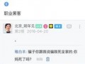 娱乐圈爆料吧百度贴吧,揭秘明星幕后故事，揭秘娱乐圈真相