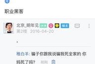 娱乐圈爆料吧百度贴吧,揭秘明星幕后故事，揭秘娱乐圈真相