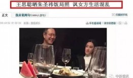 卓伟最新八卦爆料,娱乐圈惊天大瓜，明星隐私再掀波澜！