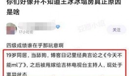 网络黑子爆料视频,真相背后引人深思