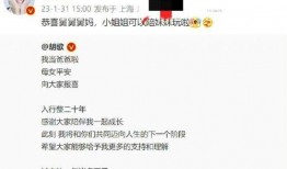 大瓜娱乐圈爆料张小寒是真的吗,张小寒真实身份曝光，真相究竟如何？