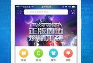 土豆视频在线使用观看,畅享在线观影新体验
