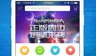 土豆视频在线使用观看,畅享在线观影新体验