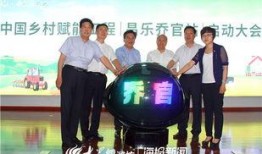 昌乐新闻爆料事件,揭秘背后真相与影响