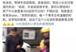 外卖叔叔爆料视频大全最新,揭秘外卖行业幕后真相