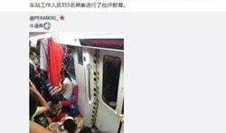 地铁热门爆料事件视频,热门事件视频揭秘