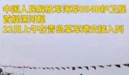 今日军工最新爆料,揭秘今日军工领域最新爆料