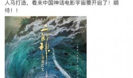 电影蛟龙传在线观看,深海传奇，勇闯未知海域