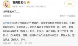 刑事案件爆料视频大全,刑事案件爆料视频大盘点