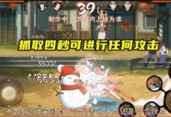 小樱技能爆料最新版,揭秘最新爆料版神秘技能解析