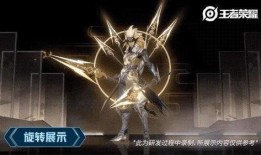 神威皮肤爆料视频大全集,视觉盛宴，尽享英雄风采