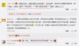 毛哥内蒙古爆料视频,内蒙古独特风情与自然奇观