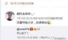 今日头条爆料黄毅清身价,今日头条爆料背后的惊人数字