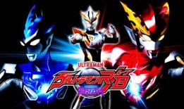 布鲁可奥特曼第12代最新爆料,神秘力量觉醒，宇宙守护者再临