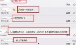 卓伟最新八卦爆料,娱乐圈惊天大瓜，明星隐私再掀波澜！
