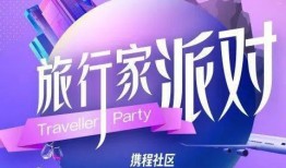 酒店派对最新爆料文案,独家爆料揭秘幕后精彩瞬间