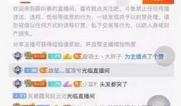 八卦最新爆料直播回放,直播回放揭秘幕后真相