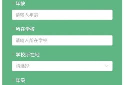 陵辱的连锁在线观看