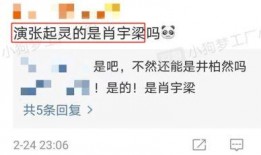 娱乐圈疯批的爆料,揭秘明星背后的惊人真相