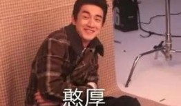 抓哥视频被爆料是真的吗,是真是假？