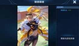 王者新皮肤爆料最新无双