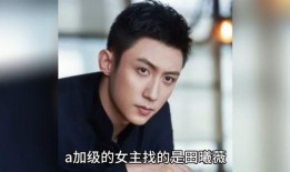 娱乐圈八卦今日爆料,今日爆料揭秘明星幕后故事