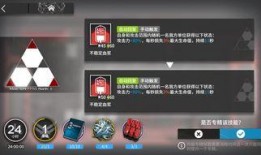 波提欧技能爆料图解最新,揭秘神秘力量与战术运用