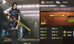 体验服cf手游最新爆料,CF手游全新内容抢先看，热血战场再升级！
