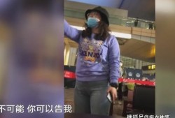 泰国机场爆料视频最新,惊现惊人一幕！