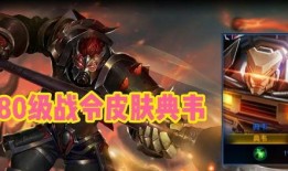 典韦泰宗视频爆料最新,揭秘游戏内最新动态与秘闻