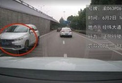 爆料视频交警违法吗怎么举报