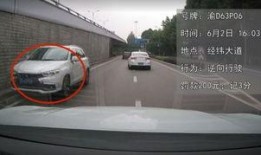 爆料视频交警违法吗怎么举报